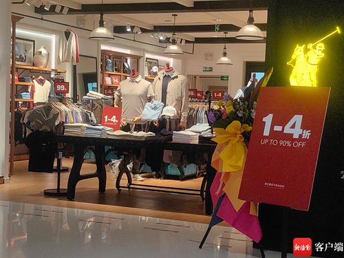 年味兒濃，商圈聯動促消費——記者探訪2024三亞年貨節母嬰用品銷售火熱現場